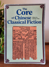 Load image into Gallery viewer, The Core of Chinese Classical Fiction Edited by Jianing Chen

